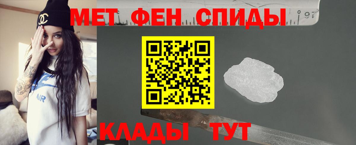 АМФ  Amphetamine Розовый  Вход с VPN  Кушва 