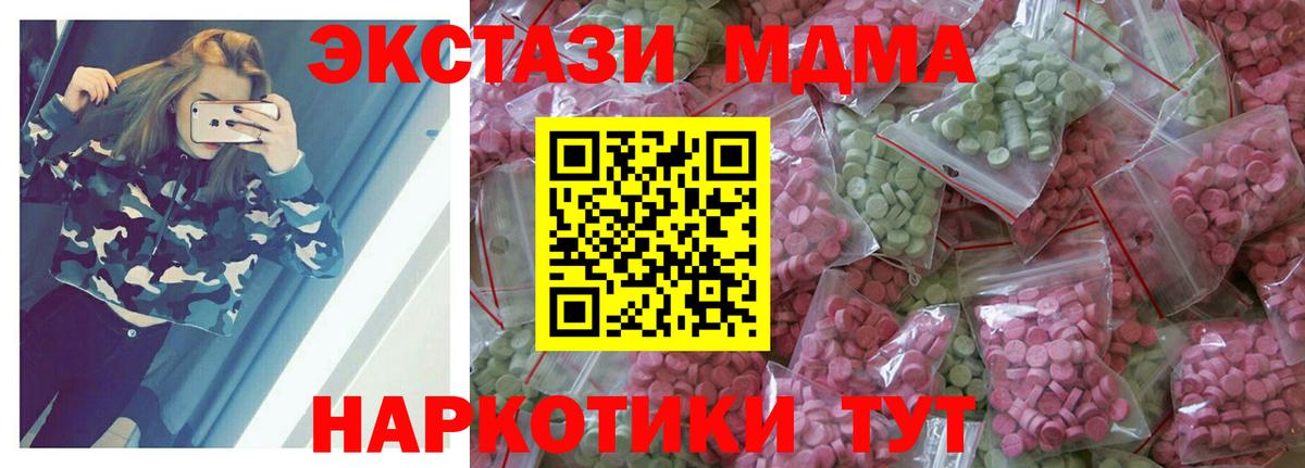 Ecstasy  Экстази mix  ЭКСТАЗИ диски  Вход с VPN  Кушва 
