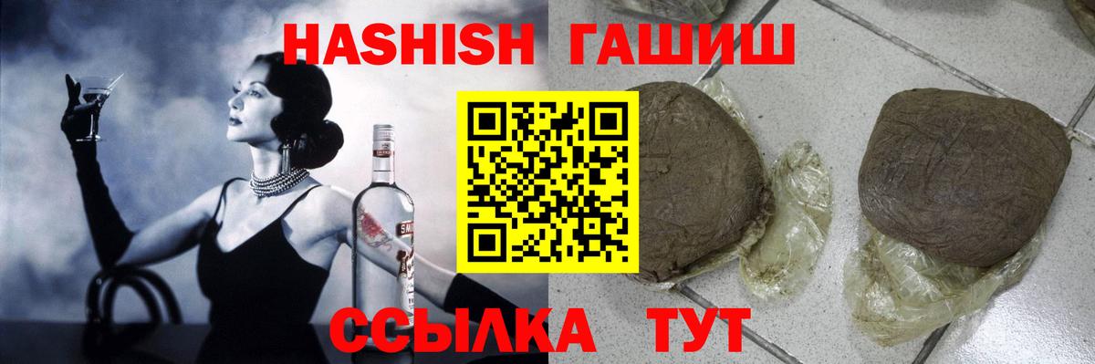 Кушва  Гашиш ice o lator  Вход с VPN  ГАШ Cannabis 