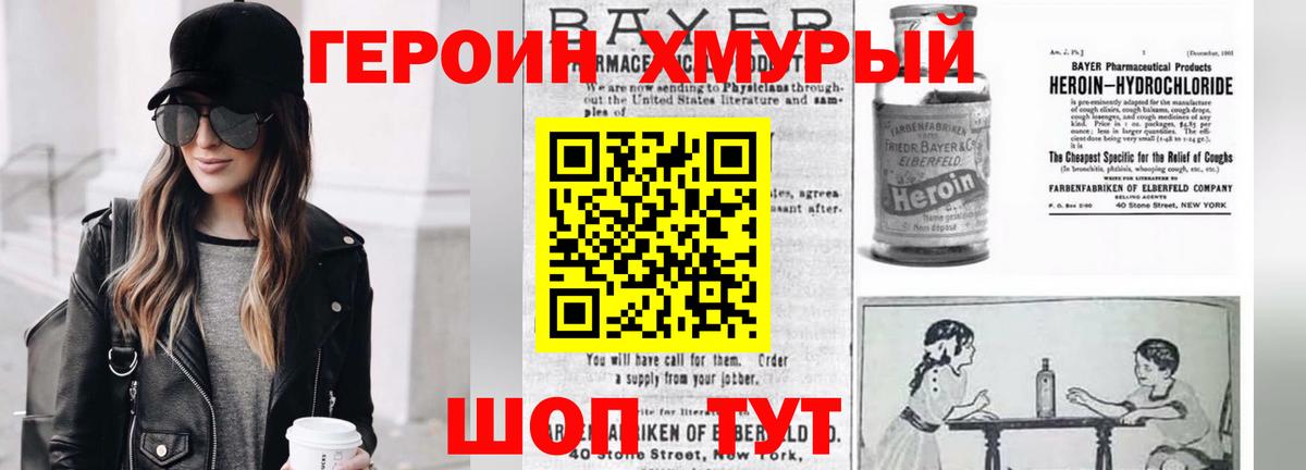 Кушва  Героин  Вход с VPN  ГЕРОИН афганец 