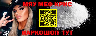 бутират Канаш