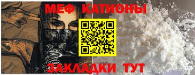 бутират Канаш