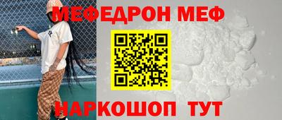 спиды Кандалакша