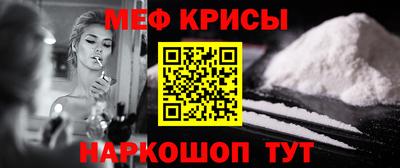 бутират Канаш