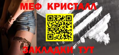 бутират Канаш