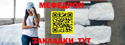 альфа пвп Камышлов