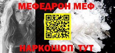 альфа пвп Камышлов