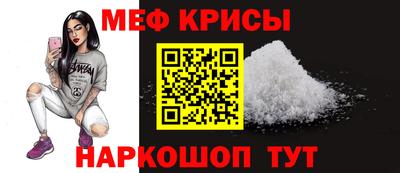 альфа пвп Камышлов