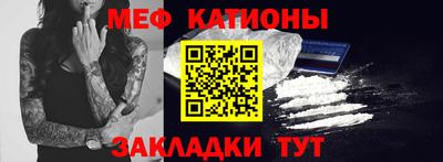 спиды Кандалакша