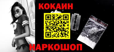 бутират Канаш