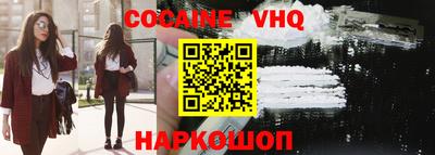 спиды Кандалакша