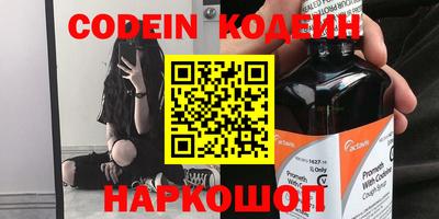 бутират Канаш