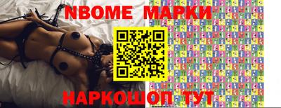 спиды Кандалакша