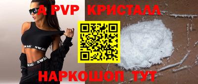 спиды Кандалакша