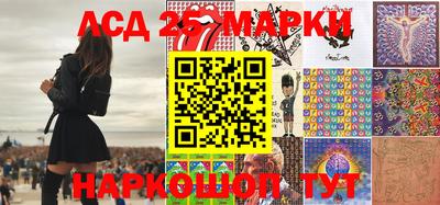 спиды Кандалакша