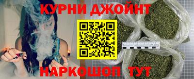 альфа пвп Камышлов