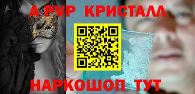 бутират Канаш