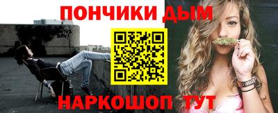 бутират Канаш