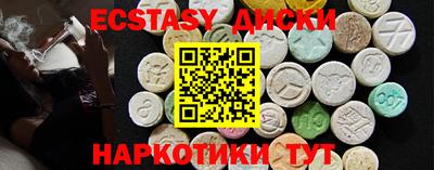 спиды Кандалакша
