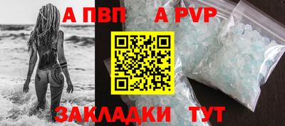 бутират Канаш
