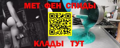 спиды Кандалакша