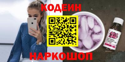 альфа пвп Камышлов