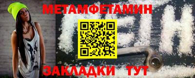 бутират Канаш