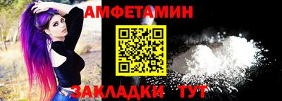 альфа пвп Камышлов