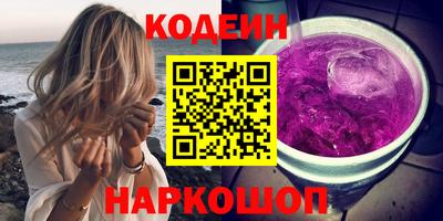 бутират Канаш