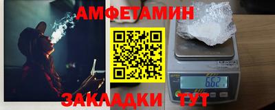 бутират Канаш