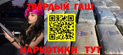 бутират Канаш