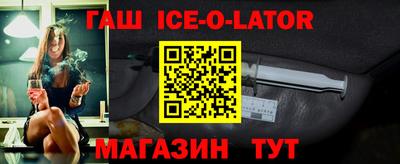 спиды Кандалакша