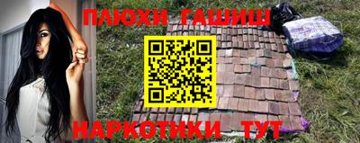 бутират Канаш
