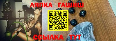 альфа пвп Камышлов