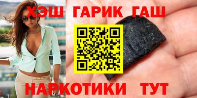 бутират Канаш