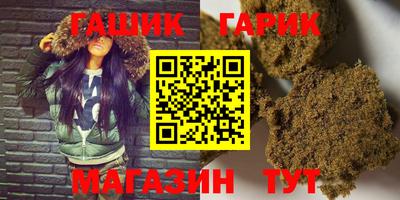 бутират Канаш
