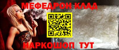 альфа пвп Камышлов