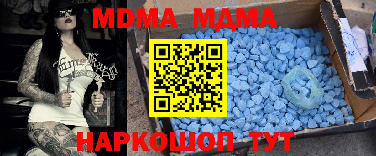 MDMA VHQ Кушва