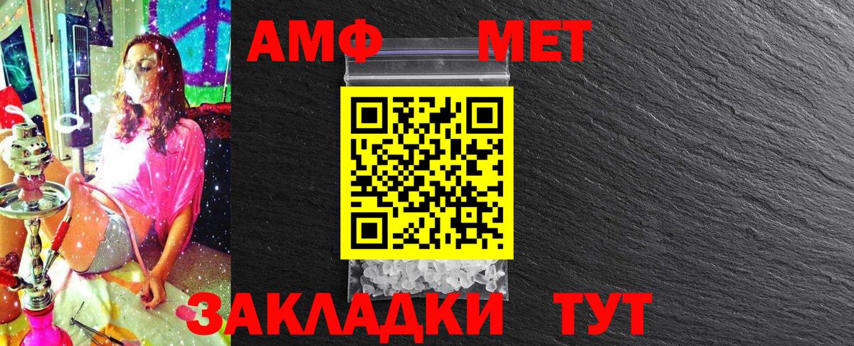 Метамфетамин винт  Метамфетамин винт  Кушва  Вход с VPN 