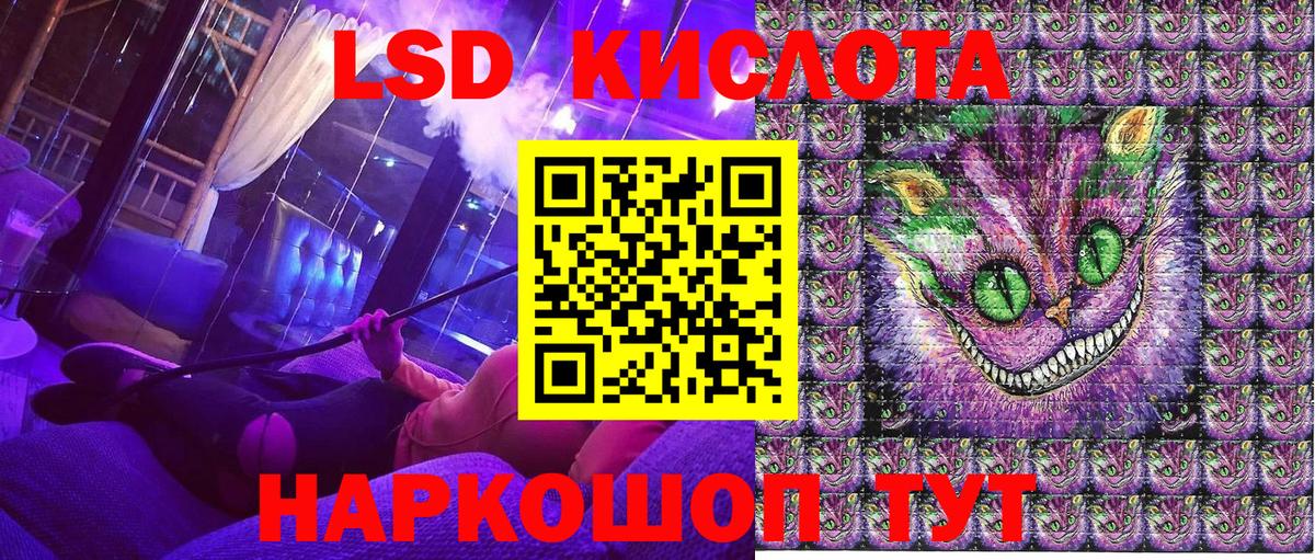 Кушва  Наркотические марки 1,8мг  Марки 25I-NBOMe  Вход с VPN 