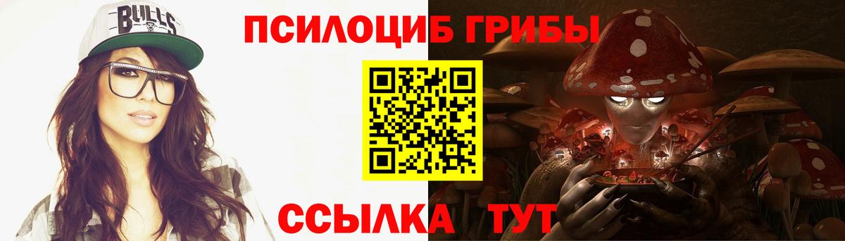 Галлюциногенные грибы мухоморы Кушва