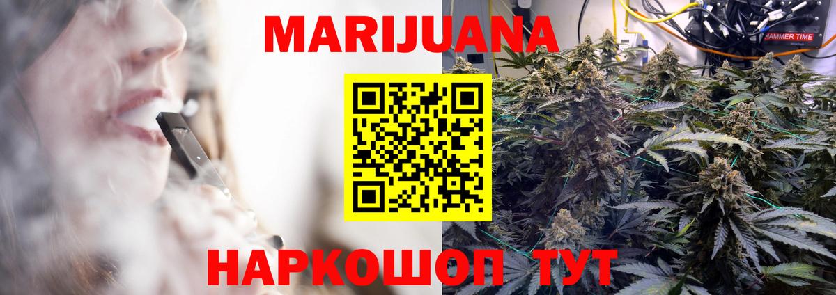 Кушва  Каннабис гибрид  МАРИХУАНА MAZAR  Каннабис Bruce Banner  МАРИХУАНА AK-47  Вход с VPN 